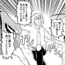 This is a pixiv picture whose title is 絶対修羅場戦線ミズバシラ④.