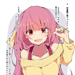 This is a pixiv picture whose title is 秘書艦に毎日怒られて疲れ果てた司令官をこっそりデートに連れ出して.