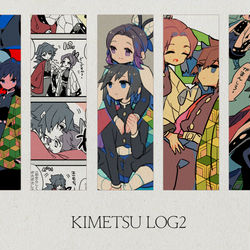 This is a pixiv picture whose title is 鬼滅ログ2.