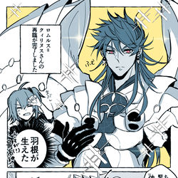 This is a pixiv picture whose title is クィリヌスさんまとめ.