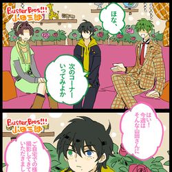 This is a pixiv picture whose title is ★★★.