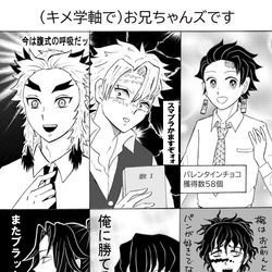 This is a pixiv picture whose title is お兄ちゃんズ！！.