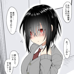 This is a pixiv picture whose title is 首筋に痕が付いちゃったJK.