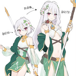 This is a pixiv picture whose title is コッコロ.