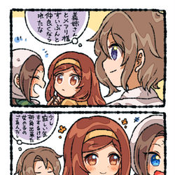 This is a pixiv picture whose title is ｷｰｽ頑張れ超頑張れ.