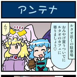 This is a pixiv picture whose title is がんばれ小傘さん 3439.