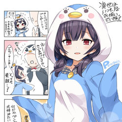 This is a pixiv picture whose title is 凛世はいつもPとお揃いでい隊♪.