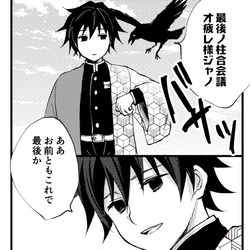 This is a pixiv picture whose title is 自由の空へ.