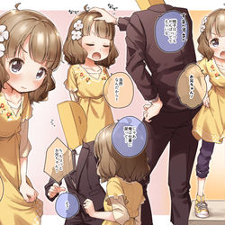 This is a pixiv picture whose title is 周防桃子ちゃん.