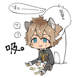 This is a pixiv picture whose title is 【夢】twstまとめ②.