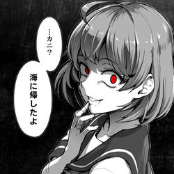 This is a pixiv picture whose title is 朧.
