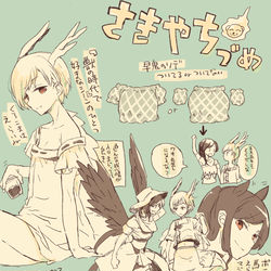 This is a pixiv picture whose title is さきやちらくがき.