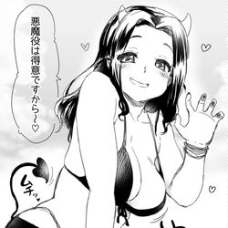 This is a pixiv picture whose title is プニョフワ.