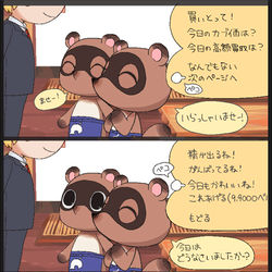This is a pixiv picture whose title is だなも.