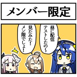 This is a pixiv picture whose title is あみゃみゃに優しい世界.