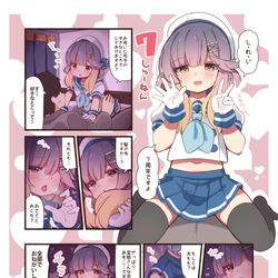 This is a pixiv picture whose title is 7周年つしまちゃん.