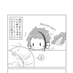 This is a pixiv picture whose title is ねんねん.