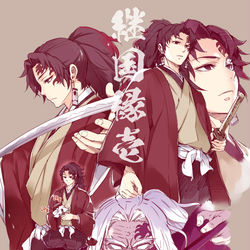 This is a pixiv picture whose title is 【鬼滅】継国兄弟はいいぞ【縁巌】.