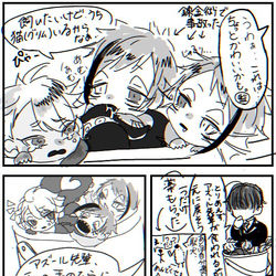 This is a pixiv picture whose title is 小エビちゃんと稚魚達.