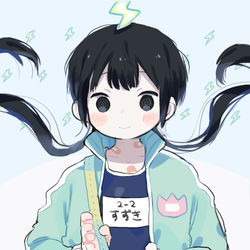 This is a pixiv picture whose title is すずきちゃん.