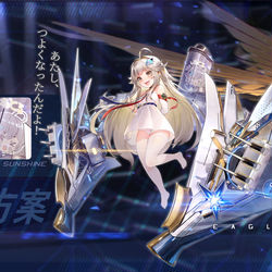 This is a pixiv picture whose title is USS Sealittle Kai.