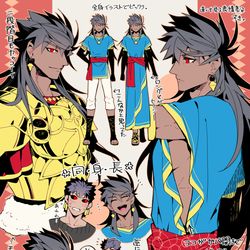This is a pixiv picture whose title is FGOラクガキ寄せ集め16.