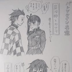 This is a pixiv picture whose title is 鬼滅の刃　好きなのこの二人.