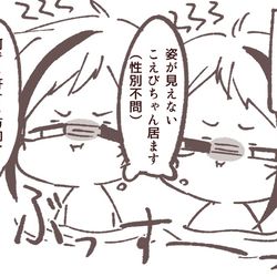 This is a pixiv picture whose title is オクタ寮稚魚化妄想パロ.