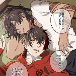 This is a pixiv picture whose title is 道場裏で野良猫にエサあげる系男士.