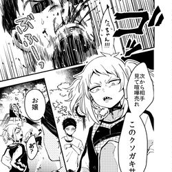 This is a pixiv picture whose title is 「お嬢」って呼ばれてる女.