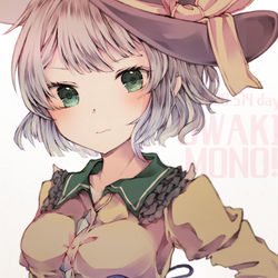 This is a pixiv picture whose title is この浮気者！.