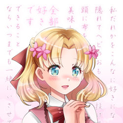 This is a pixiv picture whose title is マリア.
