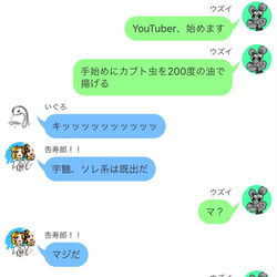 This is a pixiv picture whose title is ダークウェブ系YouTuber柱.
