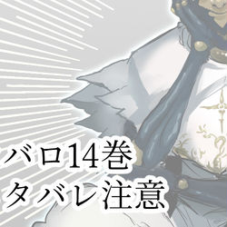 This is a pixiv picture whose title is オバロ14巻末の人.