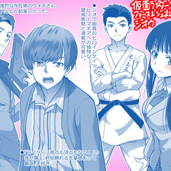 This is a pixiv picture whose title is 【令和ザ・ファーストジェネレーションのジオウ組】.