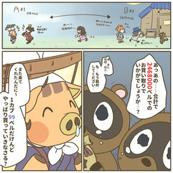 This is a pixiv picture whose title is 行き来.