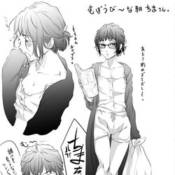 This is a pixiv picture whose title is 夫婦ですが何か？茜×千麻らくがき.