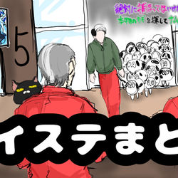 This is a pixiv picture whose title is ツイステまとめ5.