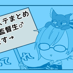 This is a pixiv picture whose title is ツイステまとめ.