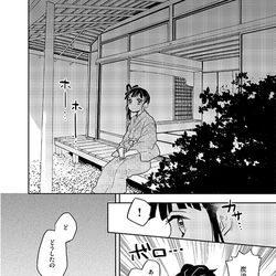 This is a pixiv picture whose title is 【炭カナ】大混乱を起こす数秒前.