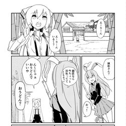 This is a pixiv picture whose title is 無題.