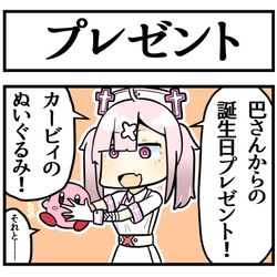 This is a pixiv picture whose title is 幸福.