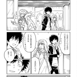 This is a pixiv picture whose title is 上一log③.