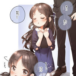 This is a pixiv picture whose title is 名前で呼ばれたい.