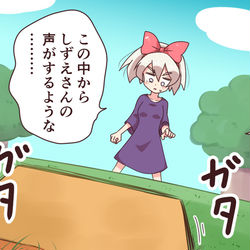 This is a pixiv picture whose title is 「今日のサイトウちゃん」まとめ　53日目～57日目.