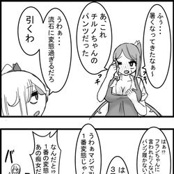 This is a pixiv picture whose title is 東方大体四コマ漫画.