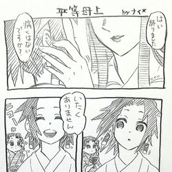 This is a pixiv picture whose title is 耳飾りの剣士(二人).