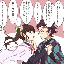 This is a pixiv picture whose title is 顎クイ【炭カナ】.