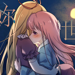 This is a pixiv picture whose title is ❤与你的世界.