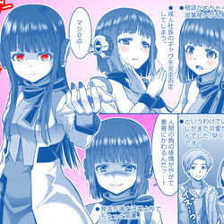 This is a pixiv picture whose title is 【仮面ライダーゼロワン　プレジデントスペシャル０１のイズちゃん】.